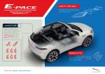 Jaguar E-Pace 2017 года (WW)